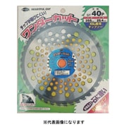 ワンダーカット2枚入 25.4X255 40p