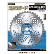 RIGHTCUT 2枚入 25.4X230 36p