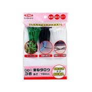 604-A15 [結束バンド「束ねタロウ」 150mm 緑・黒・白3色各20本入]