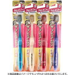 ザ・プレミアムケア 7列レギュラー 特にやわらかめ B-3620SS 1本