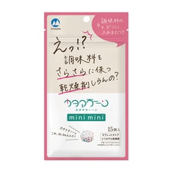 食品用乾燥剤 シリカゲル乾燥剤 タブレットタイプ 調味料専用乾燥剤 カタマラーーン mini mini 13×6mm 15個入
