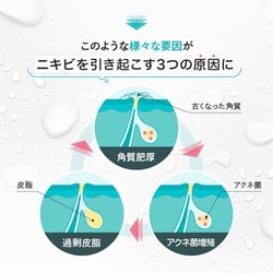 ヨドバシ.com - プロアクティブ proactiv プロアクティブ リニュー