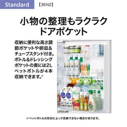 ヨドバシ.com - AQUA アクア 冷蔵庫(355L・幅60cm・右開き・4 ヨドバシ.com - AQUA アクア 冷蔵庫(355L・幅60cm・右開き・4