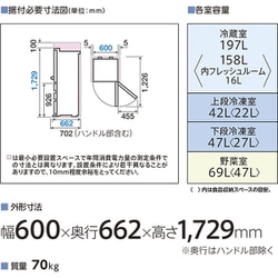 [4\28までお値下げ]AQUA 冷蔵庫 AQR-36M2(S) 355L AQR-36M2 | アクア株式会社（AQUA）｜生活家電