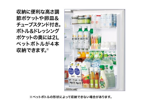 ヨドバシ.com - AQUA アクア 冷蔵庫（355L・幅60cm・左開き・4