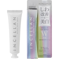 インセラン リンクルホワイトクリーム
