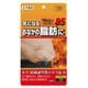 本草 防風通聖散エキス錠-H（ぼうふうつうしょうさん） 120錠 内容量：10日分 [第2類医薬品 漢方薬・生薬 ※セルフメディケーション税制対象商品]