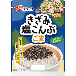 きざみ塩こんぶ ごま入り 袋 40g