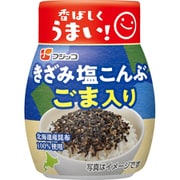 きざみ塩こんぶ ごま入り ボトル 35g