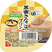 ハウス やさしくラクケア 黒蜜きなこプリン 63g