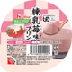 ハウス やさしくラクケア 練乳苺味プリン 63g
