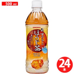 ヨドバシ.com - サンガリア SANGARIA すばらしいほうじ茶 500ml×24本