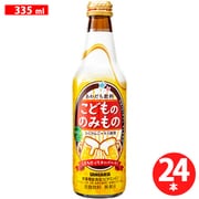 こどもののみもの 335ml×24本 [炭酸飲料水]
