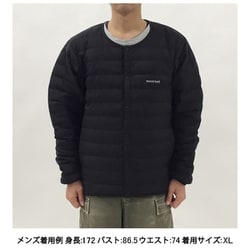 ヨドバシ.com - モンベル mont-bell スペリオダウン ラウンド