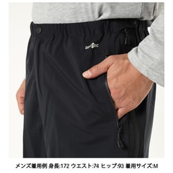 ヨドバシ.com - モンベル mont-bell ドライテック ライトアルパイン フルジップパンツ Men's 1102543 ブラック (BK)  Lサイズ [オーバーパンツ メンズ] 通販【全品無料配達】