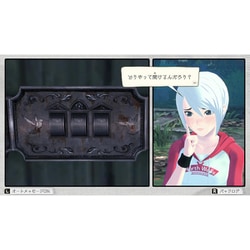 Amazon.co.jp: アナザーコード リコレクション:2つの記憶 / 記憶