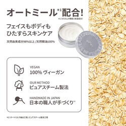 【プロフ必読】nit8個スチームクリーム ヨドバシ.com - スチームクリーム STEAMCREAM 限定 1473 フロス