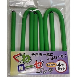 クネローゼ ロング 4本セット