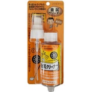 メタルクリン 70ml [万能金属クリーナー]