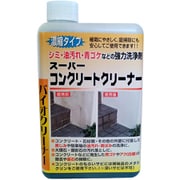 スーパーコンクリートクリーナー 濃縮タイプ 1L [環境や人体に優しい植物性洗剤]