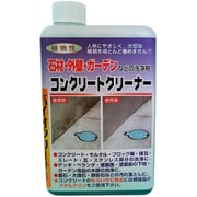 コンクリートクリーナー 1L [環境や人体に優しい植物性洗剤]