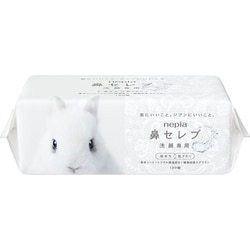 使い捨てフェイスタオル ネピア 鼻セレブ洗顔専用 120組