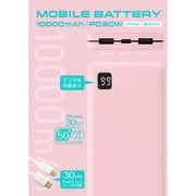モバイルバッテリー 10000mAh PD20W対応 USB A×2+C×1 ライトピンク LU2CMPP100-CCLP