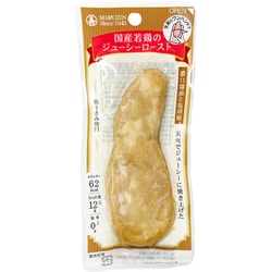 国産若鳥のジューシーロースト 濃口醤油と塩胡椒 50g
