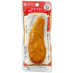 国産若鳥のジューシーロースト タンドリーチキン味 50g