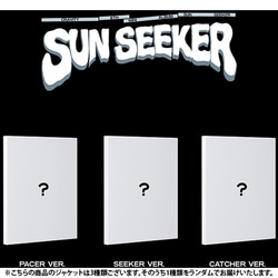 CRAVITY / 6TH MINI ALBUM : SUN SEEKER（ランダムバージョン） [K-POP 輸入盤CD]