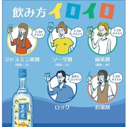 ヨドバシ.com - サントリー ジャスミン焼酎 茉莉花 20度 1.8L 紙パック