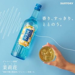 ヨドバシ.com - サントリー ジャスミン焼酎 茉莉花 20度 1.8L 紙