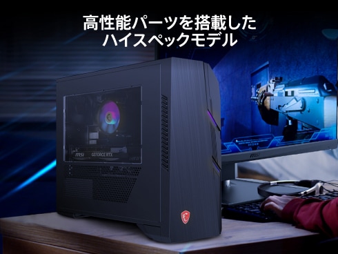 ヨドバシ.com - MSI エムエスアイ MAG Codex 6 13NUE-001JP