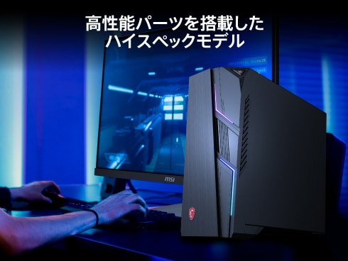 ヨドバシ.com - MSI エムエスアイ MAG Codex 6 13NUC7-002JP