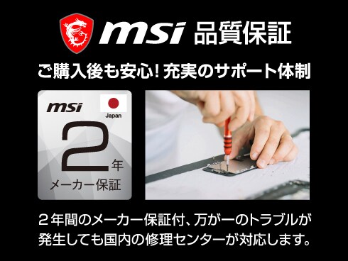 ヨドバシ.com - MSI エムエスアイ MAG Codex 6 13NUC5-003JP