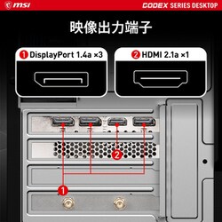 ヨドバシ.com - MSI エムエスアイ MAG Codex 6 13NUC5-003JP