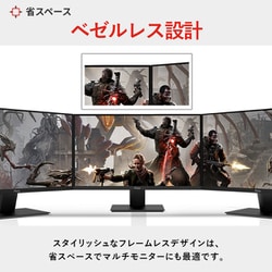 ヨドバシ.com - ピクシオ Pixio ゲーミングモニター 24.5インチ 280Hz