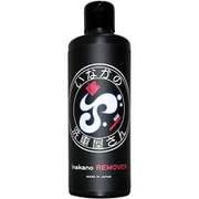 水染み除去剤 Inakano REMOVER 300ml コーラの香り