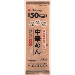 食物繊維たっぷりの中華めん 150g