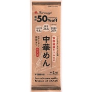 食物繊維たっぷりの中華めん 150g