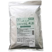 こだわり昆布茶 業務用 1kg