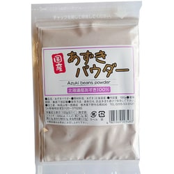 国産 あずきパウダー 100g