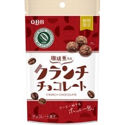 六甲バター QBB コーヒービーンズクランチチョコ 40g