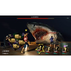 ヨドバシ.com - セガ 龍が如く8 [PS4ソフト] 通販【全品無料配達】