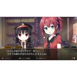 レヱル・ロマネスク　SEC Steamで50% OFF：まいてつ Last Run!! - レヱル・ロマネスク