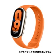 BHR7312GL [Xiaomi Smart Band 8 Strap - Sunrise Orange]