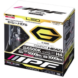G141HLB [フォグランプ用LEDバルブ（ドライバーユニット別体コンパクトモデル） 6500K 12V/24V 25W/21W Hi5000lm/Lo3000lm H4 車検対応 2個入り]