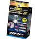 7W1BLM [バックランプ用LEDバルブ 6500K 12V26W 2500lm LW5 （A/B共通） 車検対応 1個入り]