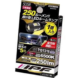 505R [ルームランプ用LEDバルブ 6500K 12V1.2W 250lm T10/13/16 1個入り]