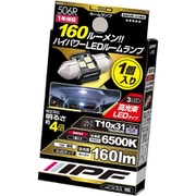506R [ルームランプ用LEDバルブ 6500K 12V0.8W 160lm T10x31/T8x28（29） 1個入り]